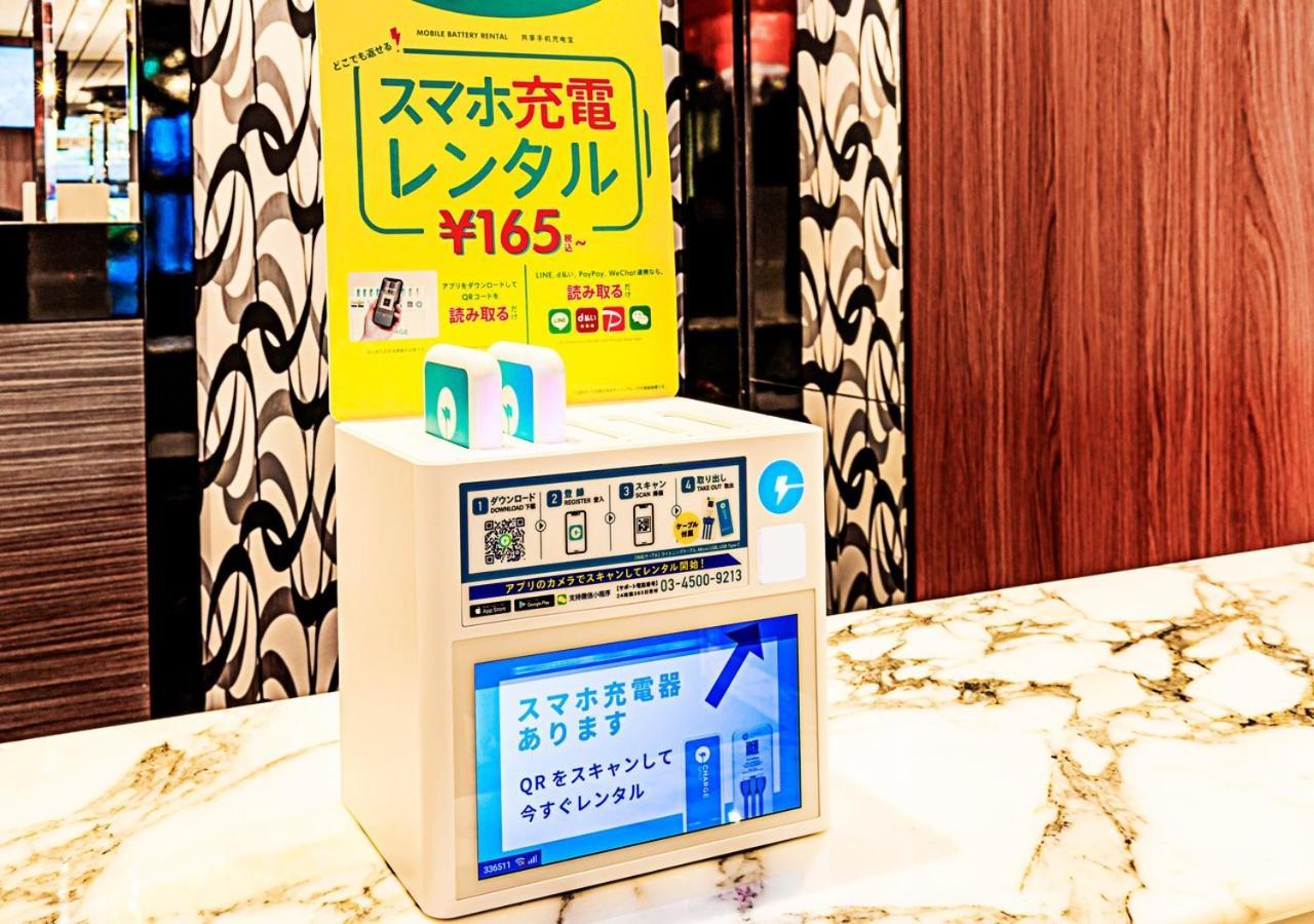 Apa Tkp Nippori Ekimae 3* Tokio