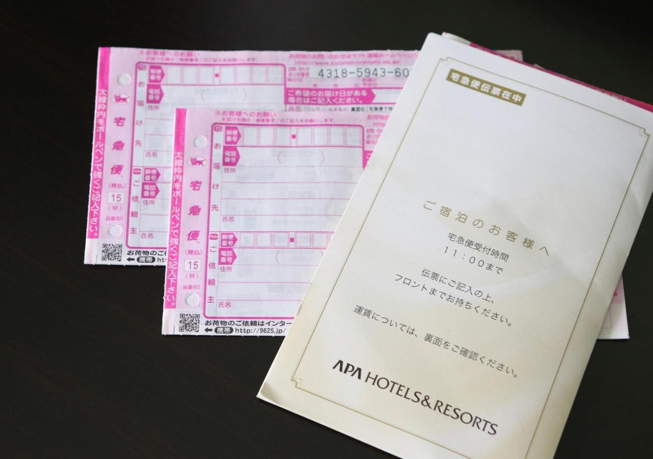 Apa Tkp Nippori Ekimae Hotel Tokio