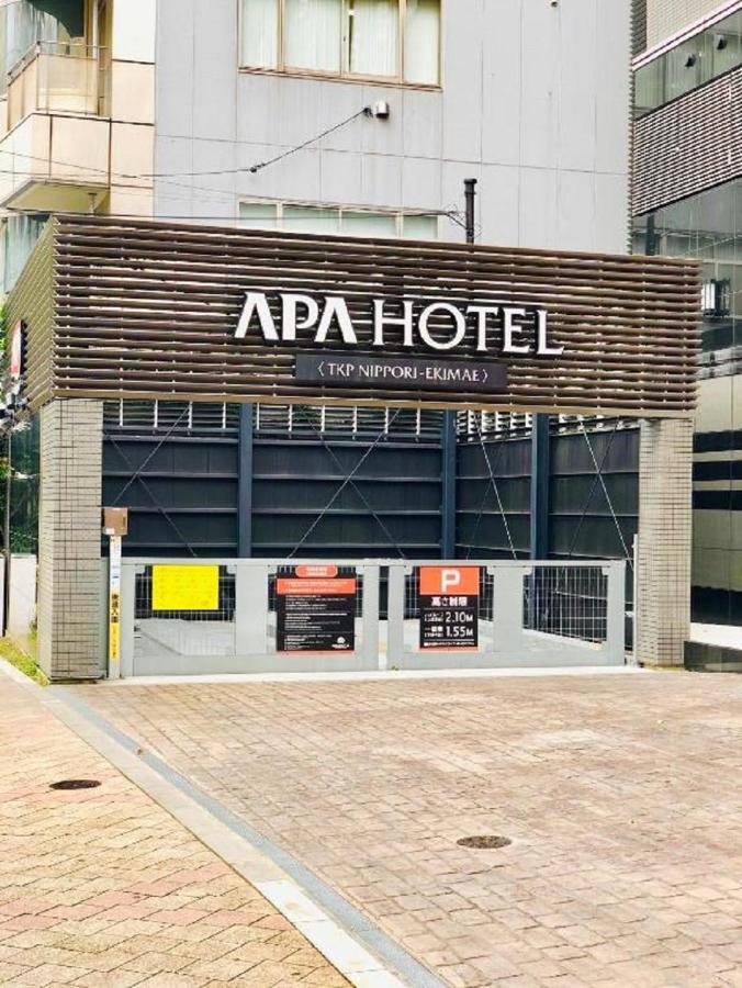 Apa Tkp Nippori Ekimae Hotell