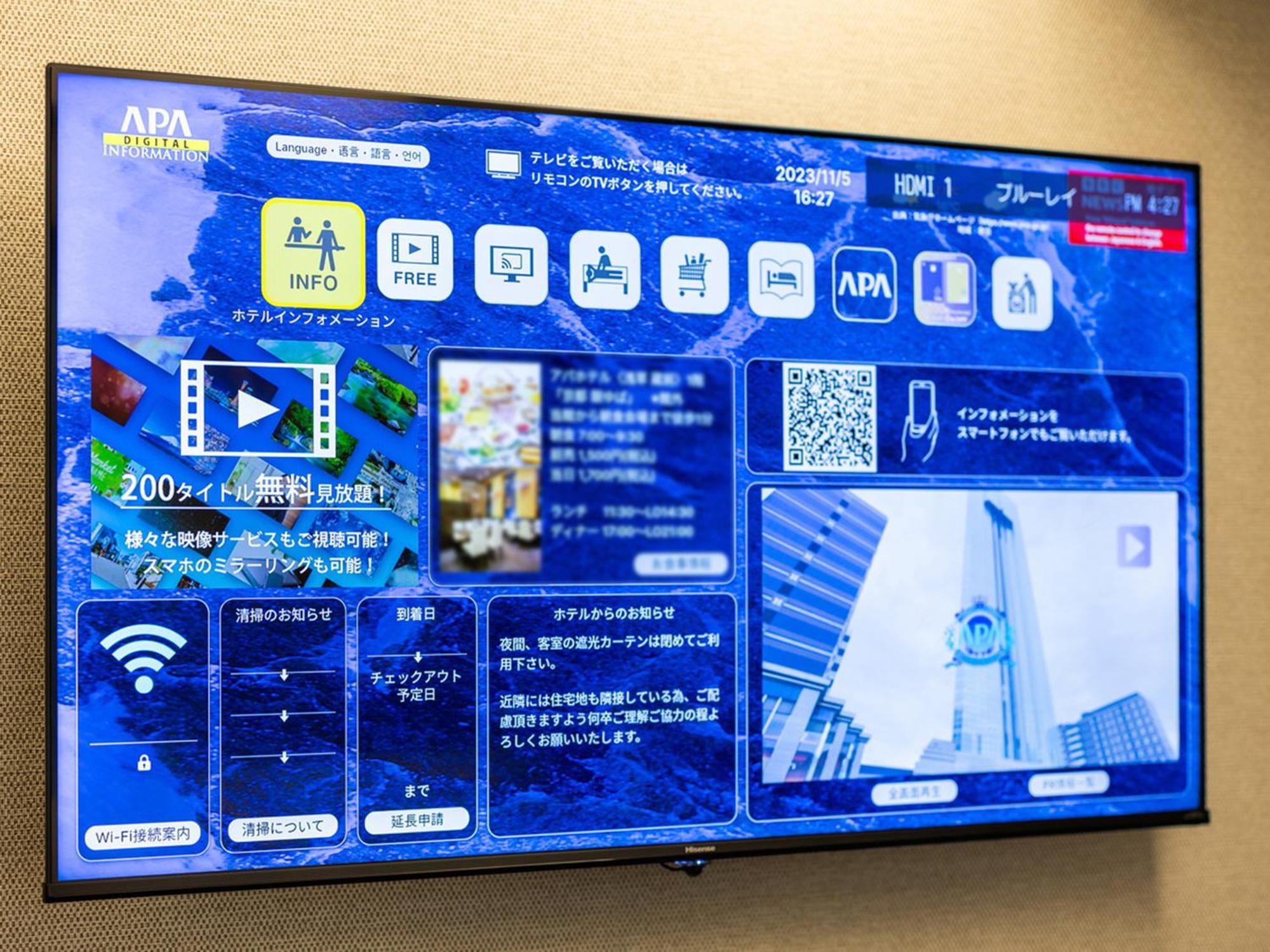 Hotel Apa Tkp Nippori Ekimae