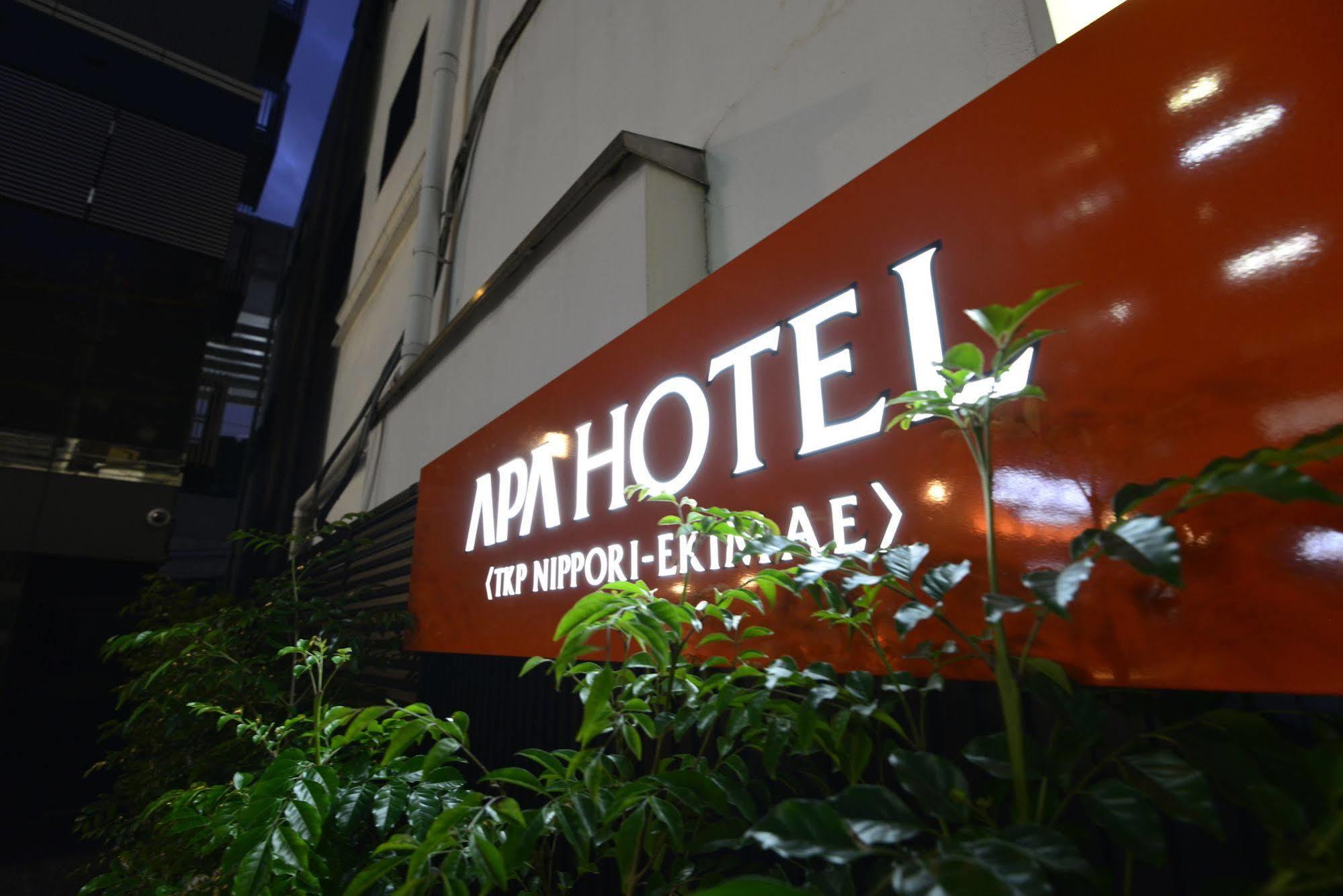 Apa Tkp Nippori Ekimae 3* Tokio